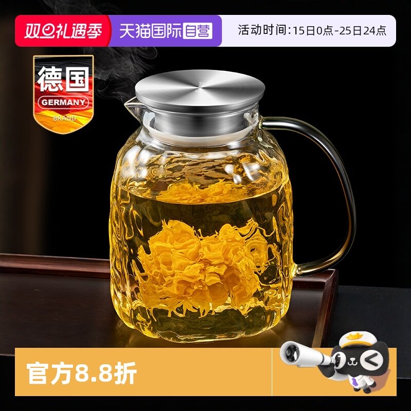 【自营】玻璃泡茶壶家用围炉煮茶2025新款烧水壶可明火加厚耐高温