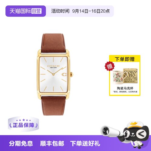【自营】COACH/蔻驰ELLIOT方表石英手表男女表父亲节礼物14400044