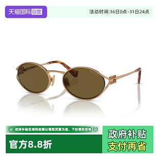 自营 OMU MIUMIU 金属全框猫眼太阳眼镜 52YS 缪缪墨镜复古时尚