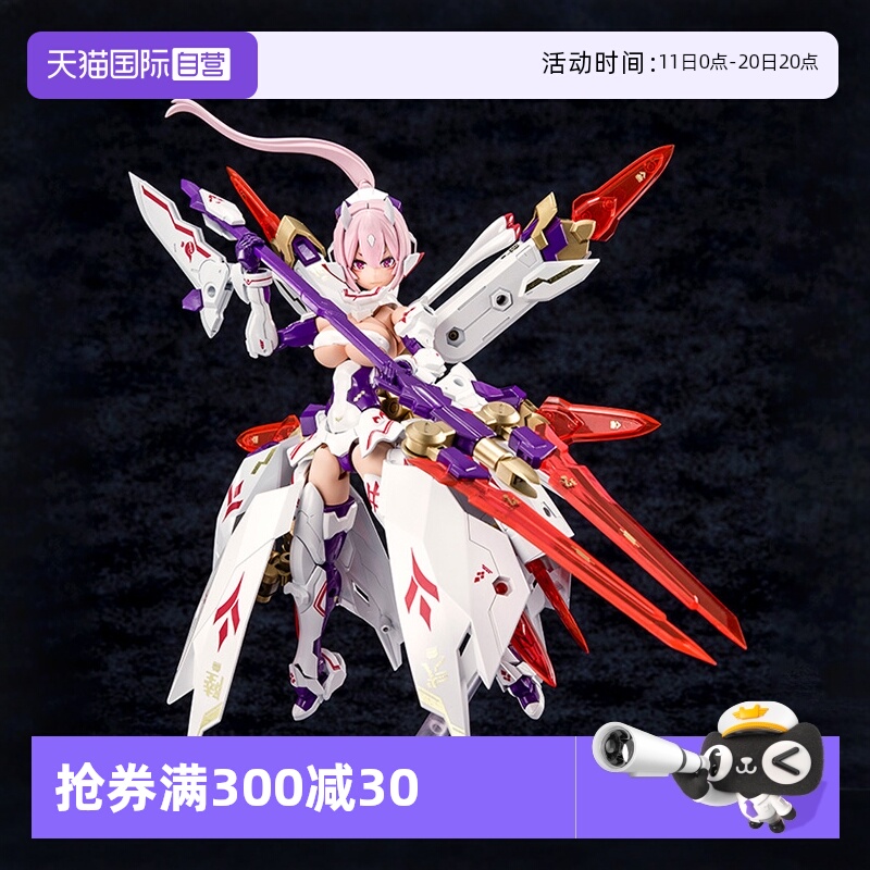 寿屋拼装模型朱罗九尾机娘