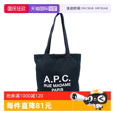 APC情侣款手提包百搭帆布女包