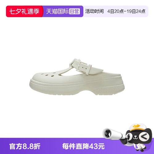 【自营】Crocs卡骆驰玛丽珍洞洞鞋户外沙滩女鞋凉鞋CR210581-0HZ