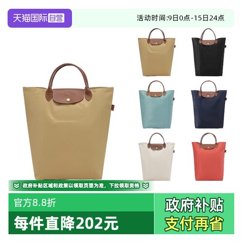珑骧可折叠托特包手提包
