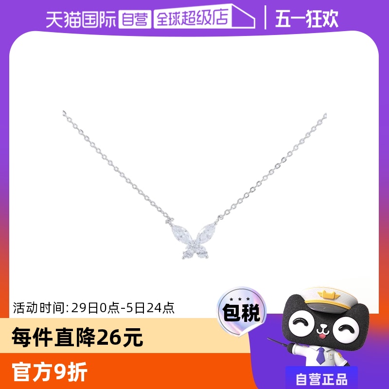ۻ㣺ɫ Ӫapm MONACOŮʿƷֱٷ1345.2Ԫ2(672.6Ԫ/88VIP 95)