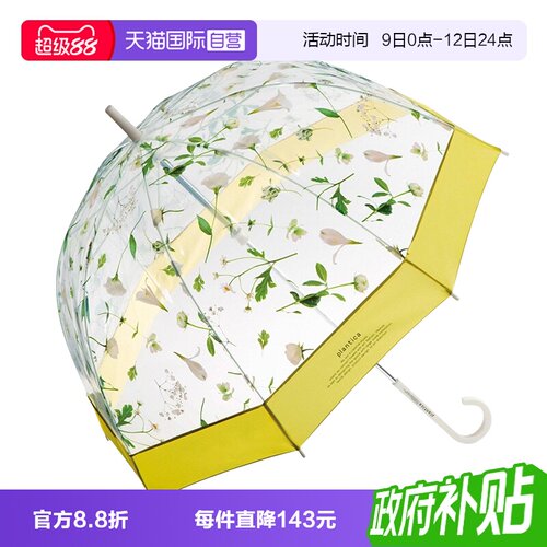雨伞长柄雨伞wpc.自营