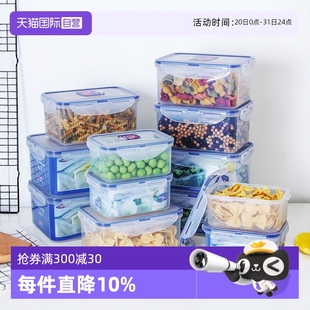 自营 乐扣乐扣塑料保鲜盒可微波炉加热密封冰箱收纳饭盒食品级