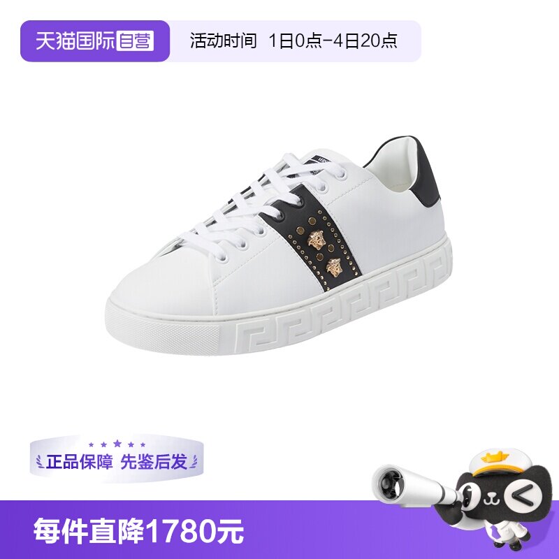 Versace/范思哲小白鞋板鞋