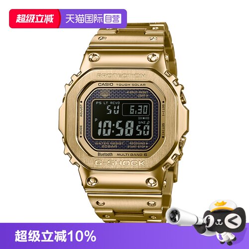 自营小金表卡西欧时尚运动