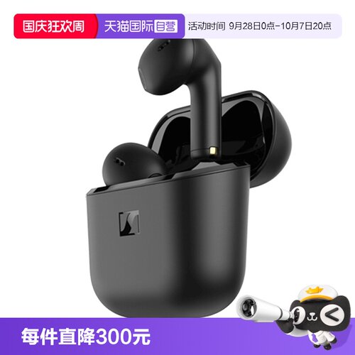森海塞尔首款半入耳式蓝牙耳机！