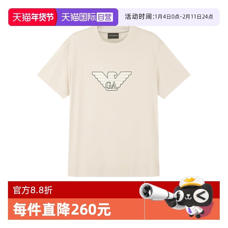 【自营】EA阿玛尼 男士宽松圆领短袖T恤 EM001033 AF10017刺绣,男装,T恤,淘宝优惠券,粉丝福利购,淘宝优惠卷
