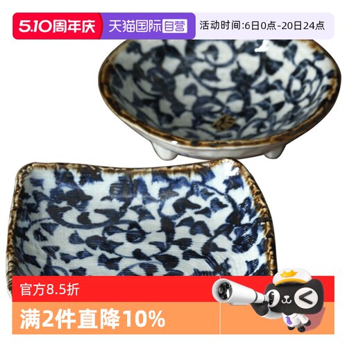 【直营】日本进口手绘唐草碟子