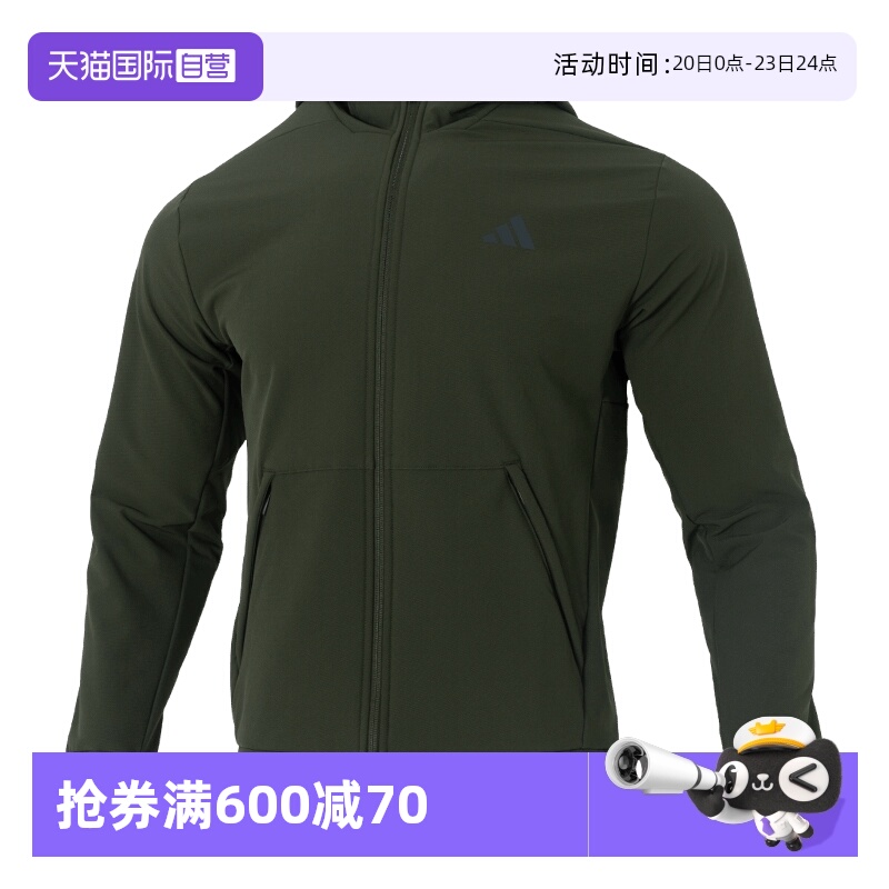 【自营】Adidas阿迪达斯连帽外套男装新款时尚潮流运动服训练夹克