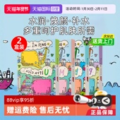自营 诞兴薇小鲸鱼贴片面膜10片 盒 2保湿 补水舒缓提亮肤面膜