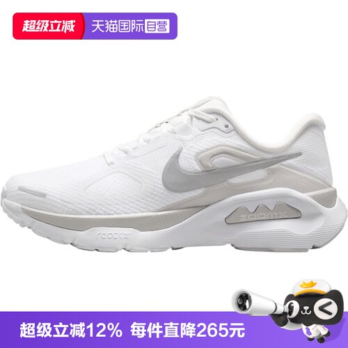 【自营】NIKE耐克女子STRUCTURE PLUS运动训练跑步鞋HQ3049-100