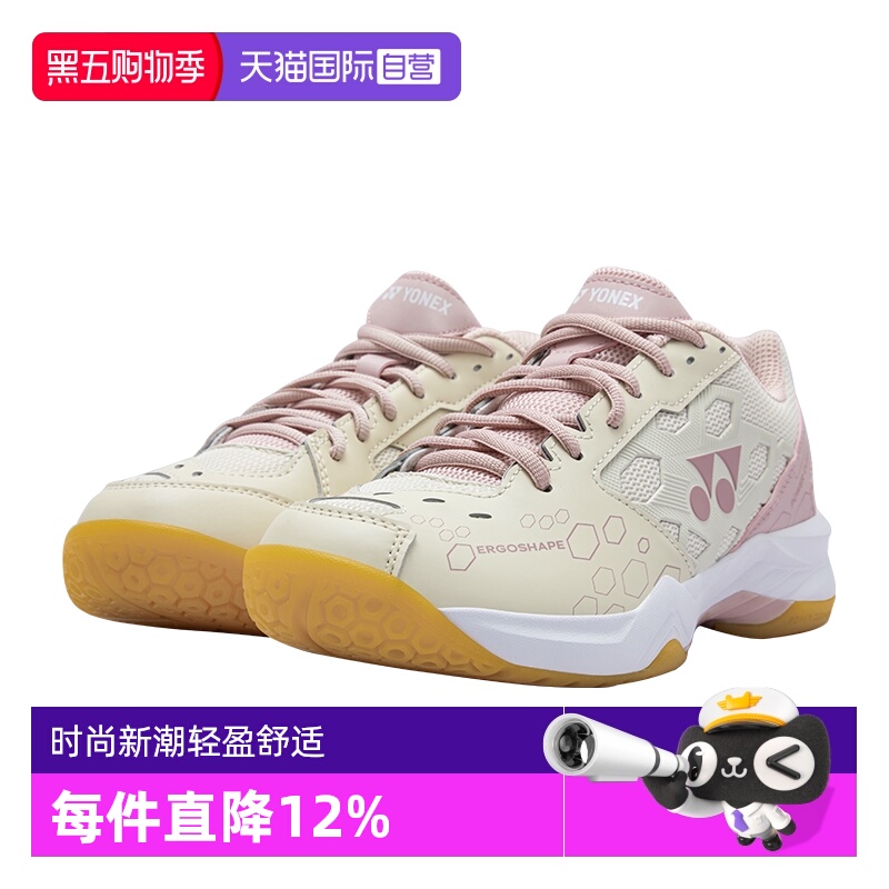 防滑羽毛球鞋YONEX/尤尼克斯