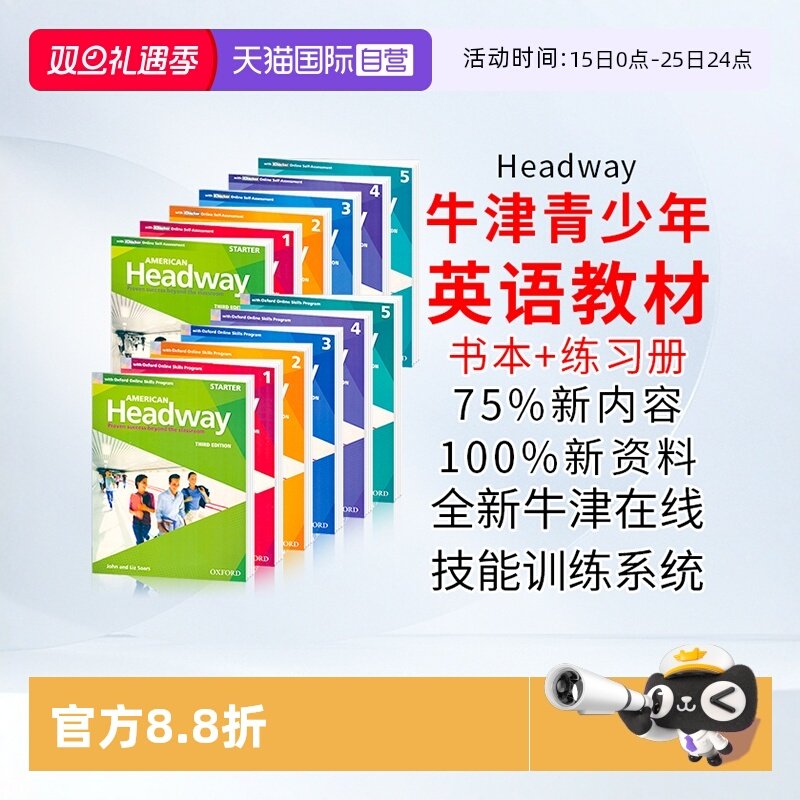 进口图书英国oxford牛津青少