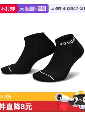 【自营】NIKE耐克中性U ED CUSH POLY NS 3PR 144袜子DX9656-010