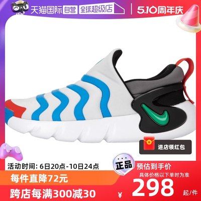 Nike运动鞋透气轻质跑步鞋子