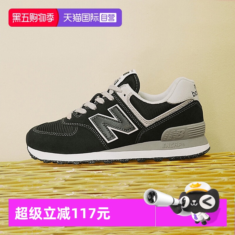 【自营】New Balance男女鞋574系列复古运动鞋时尚拼接低帮休闲鞋