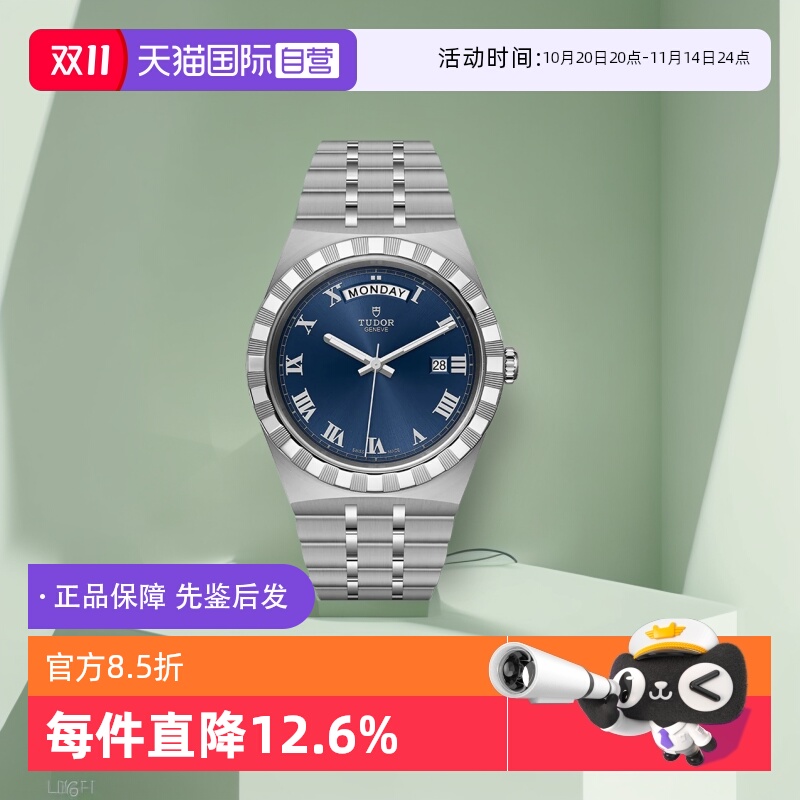 自营瑞士自动机械帝舵