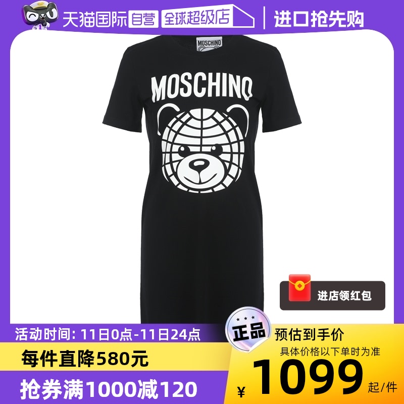 【自营】Moschino女士夏季LOGO卡通小熊印花休闲棉质短袖连衣短裙