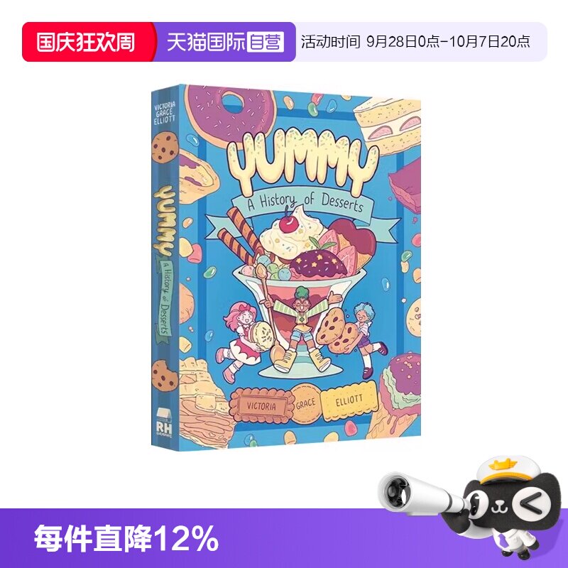 【自营】预售 英文原版 Yummy A History of Desserts 点心甜品美食绘本 少儿全彩绘本漫画