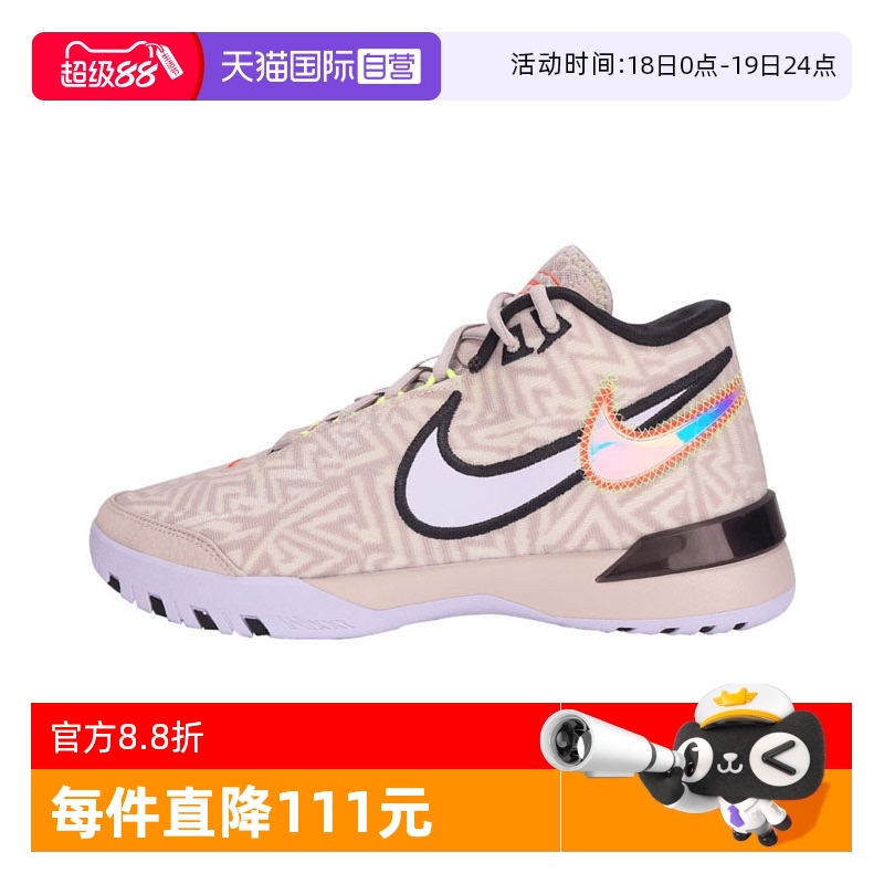 【自营】耐克男鞋LBJ NXXT GENISUS EP运动训练篮球鞋HF0711-005