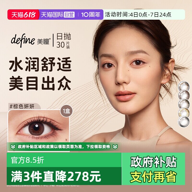商品图