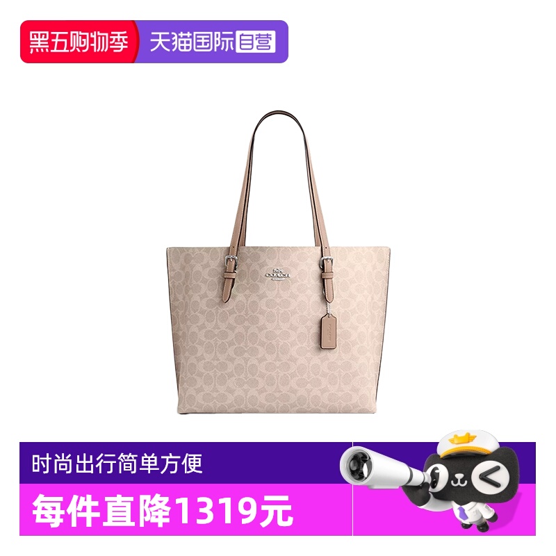 【自营】COACH/蔻驰女士大号单肩手提包托特包PVC配皮CV967SVPWH