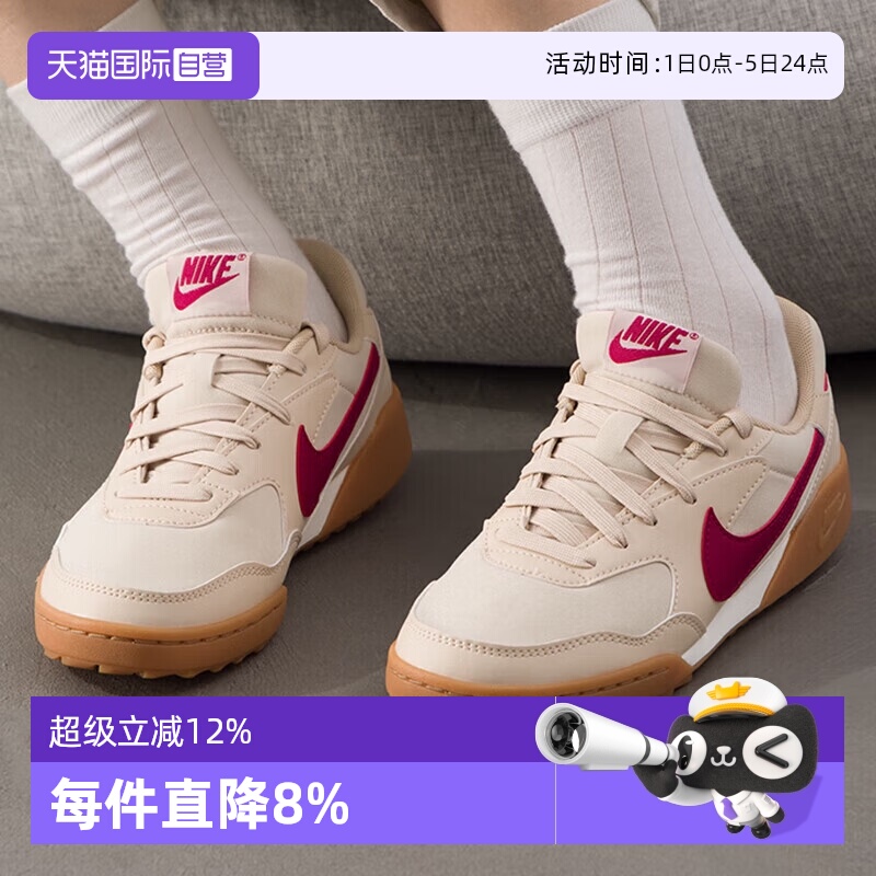 【自营】NIKE耐克TERRA MANTA女户外徒步鞋耐磨运动鞋 HQ1940-101