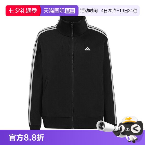 顺丰包邮 正品保证 假一赔四 极速发货