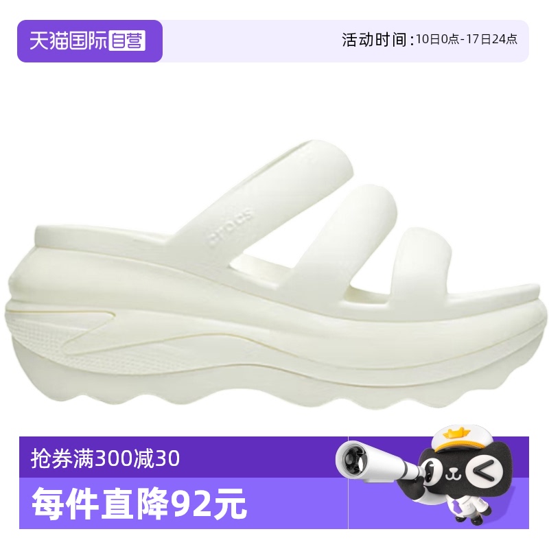 CR209842-0WV 38 ӪCrocsŮӾϺЬCR209842-0WV849.3Ԫ2(424.65Ԫ/88VIP 95)