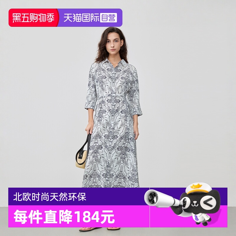 【自营】Marc O'Polo【商场同款】纯棉佩斯利印花七分袖连衣裙