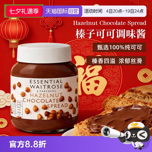 英国进口，口感丝滑醇香