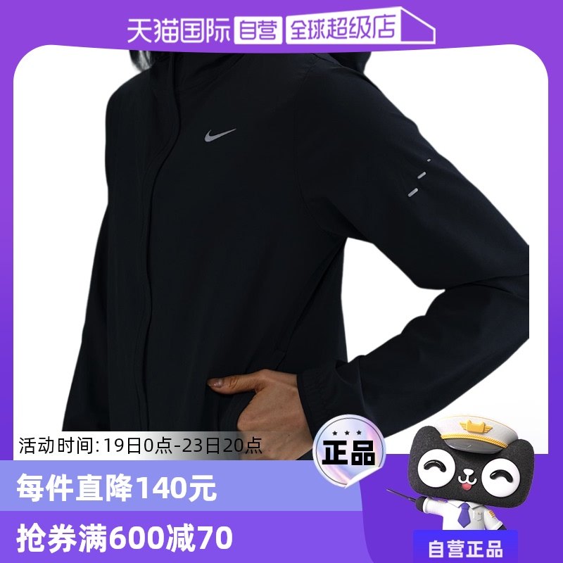 �ۻ��㣺HQ0651010 XS ����Ӫ��Nike�Ϳ˴���Ů���ܲ��˶�������֯�п�����HQ0651-010