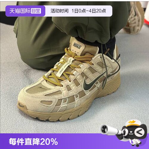 【自营】NIKE耐克男子P-6000复古运动鞋老爹鞋休闲鞋IH0946-202
