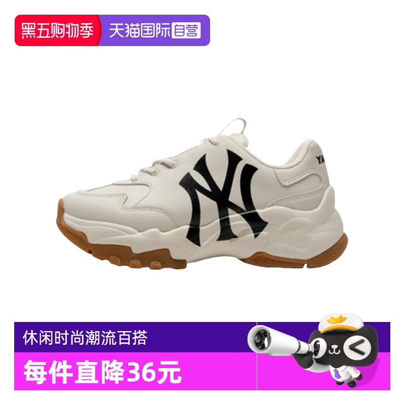 MLB男女厚底增高老爹鞋复古休闲