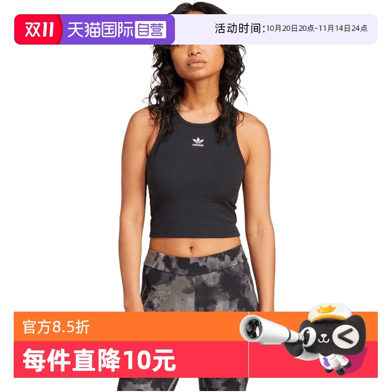 【自营】adidas阿迪达斯女子ESS RIB TANK运动休闲背心IW5736