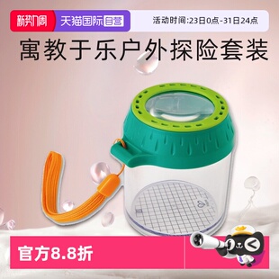 德国Hape儿童昆虫观察盒宝宝收集器放大罐指南针益智玩具 自营