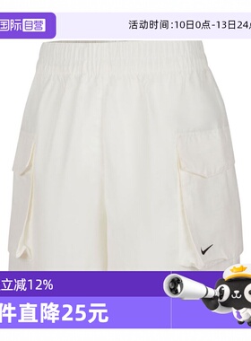 【自营】耐克女子AS W NSW ESSNTL WVN HR 5'运动短裤HM6983-133