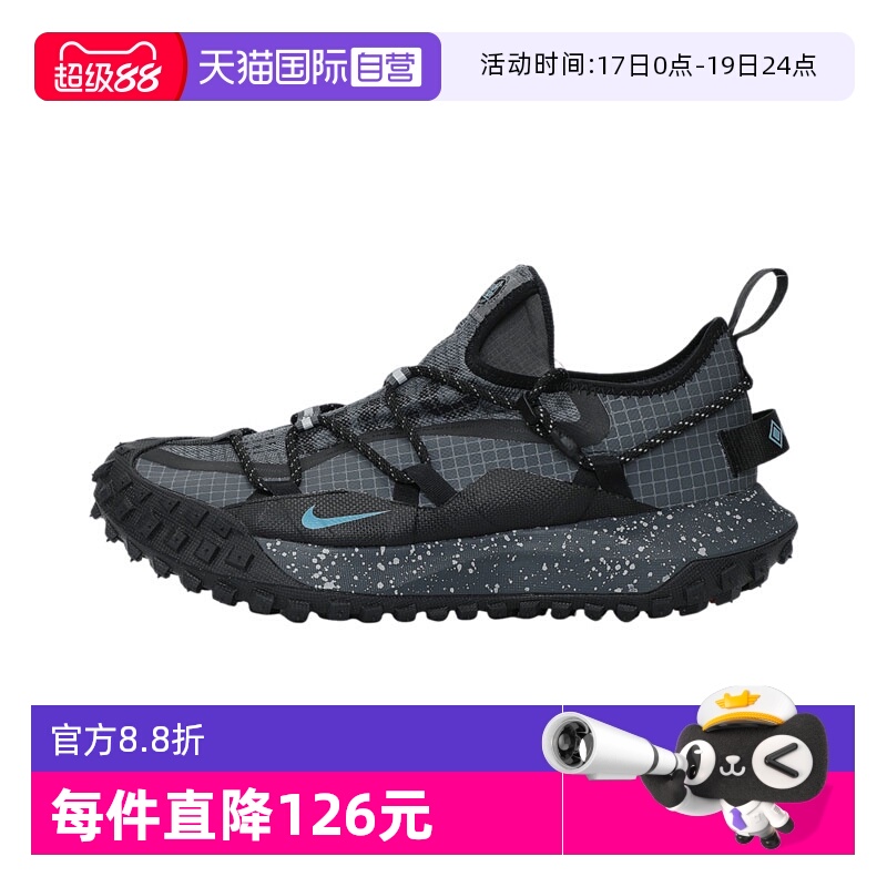 【自营】耐克男子ACG MOUNTAIN FLY LOW GTX运动休闲鞋IB7328-002