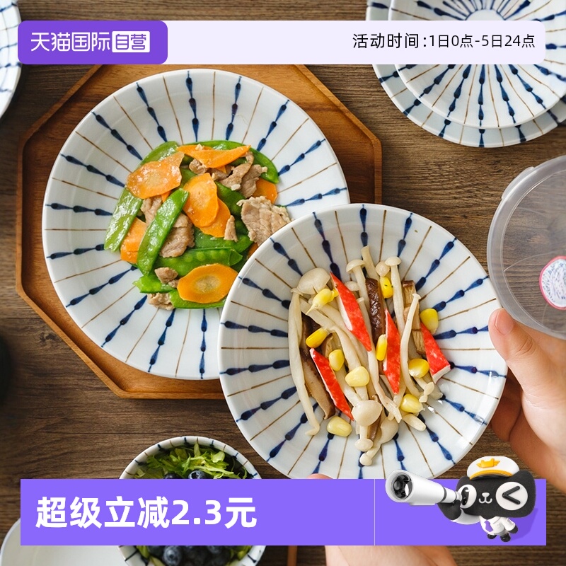 国际自营正品保障，釉下彩工艺，呵护饮食
