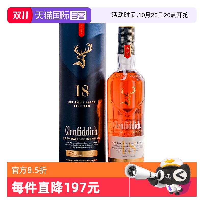 ӪӢڸƵ18굥һѿոʿ700mlƷ