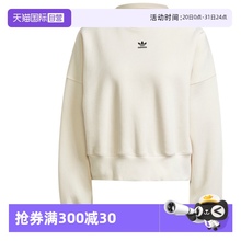 【自营】Adidas/阿迪达斯三叶草女子印花图案圆领长袖卫衣H40022