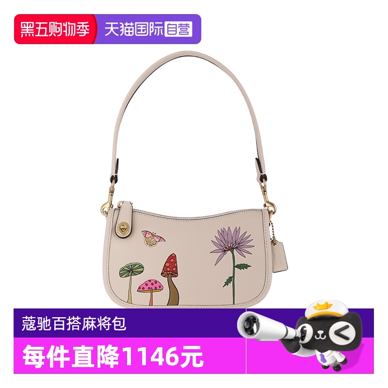 COACH/蔻驰女士麻将包手提腋下包