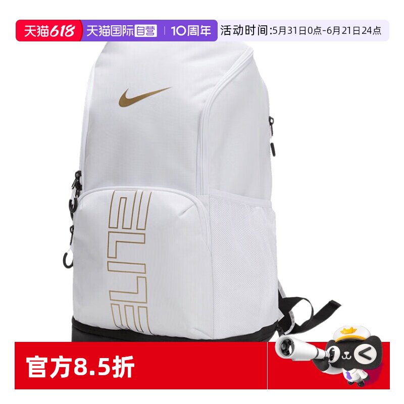 【自营】Nike耐克双肩包男女包新款运动包户外时尚学生书包HM9965
