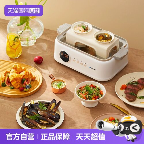 蓝宝多功能家用蒸炖一体电蒸锅
