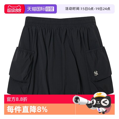 【自营】MLB半身裙新款女休闲裙黑色花苞裙潮流运动裙3FSKB0763
