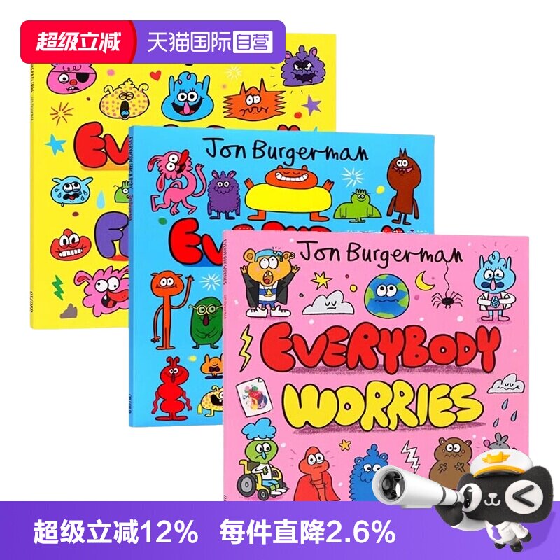 【自营】牛津3册 人人都有身体/情绪/焦虑 英文原版Everybody Has a Body/Feelings/Worries幼儿英语早教启蒙图画书亲子趣味故事书