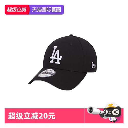 【自营】NEW ERA纽亦华940棒球帽子男女通用 MLB遮阳弯檐鸭舌帽NY